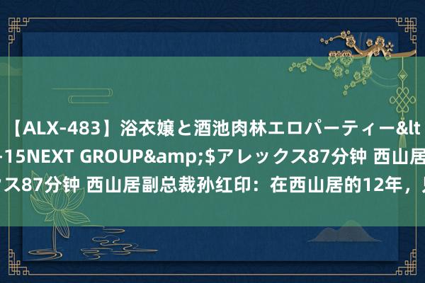 浴衣 嬢 販売 と 酒池肉林 エロ パーティー